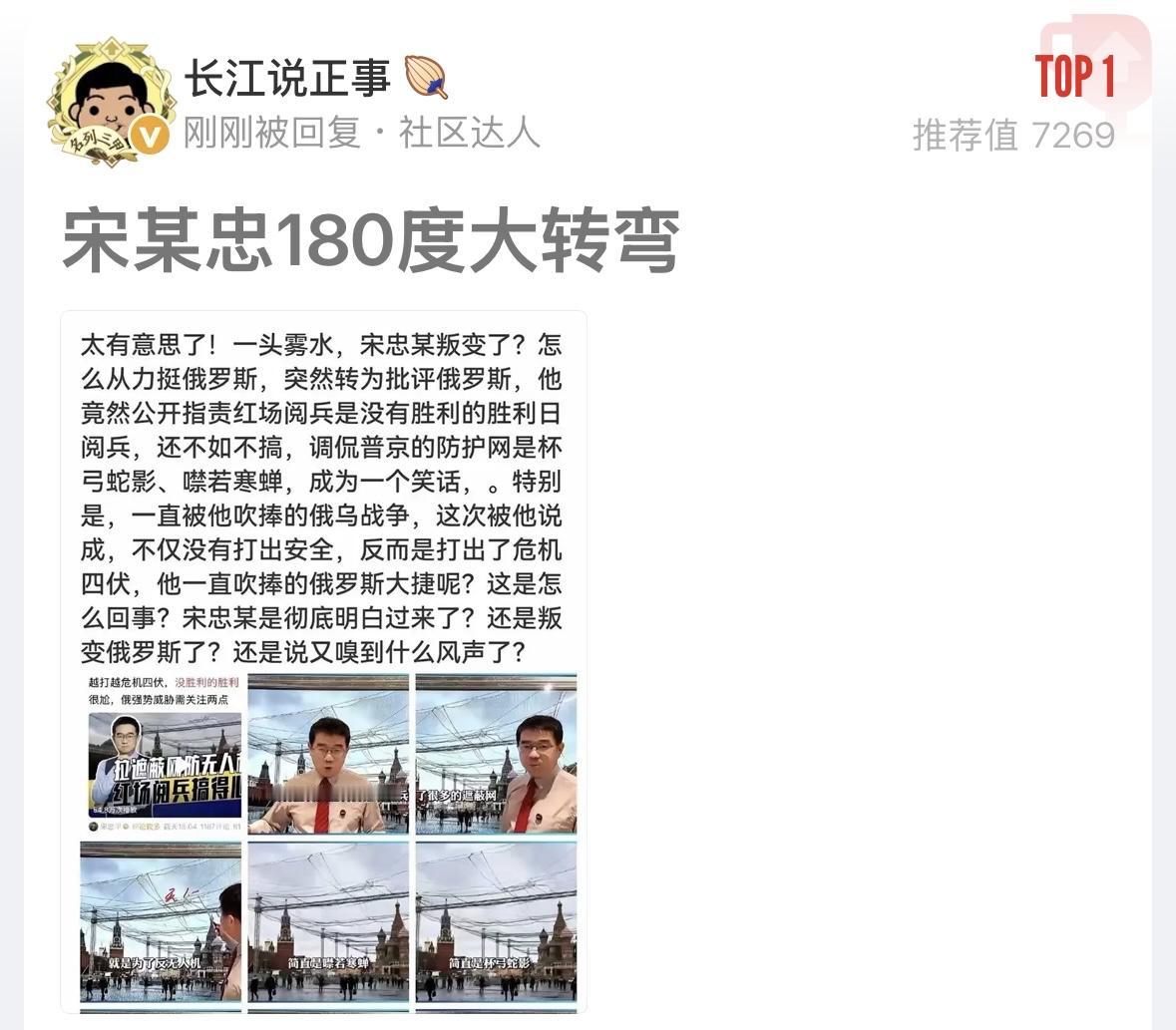 这个人全文转发我的帖子，金条排到了第一，跟谁说理去？