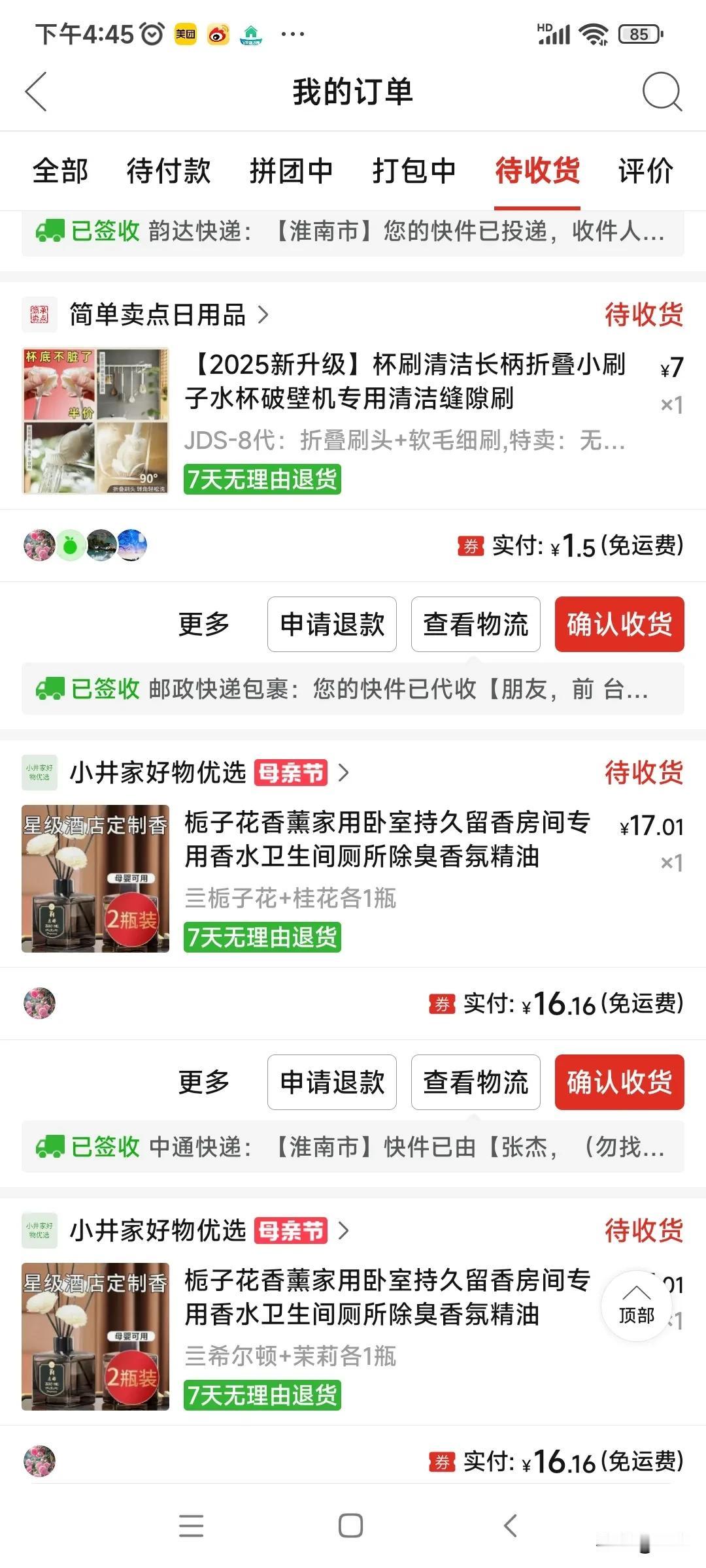 吐个槽吧[捂脸哭]去年的时候，和一个来买药的老奶奶，多聊了两句，得知她的独女前几