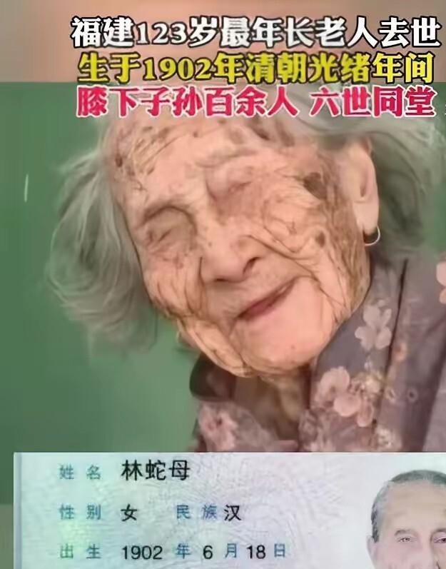 100多名子孙，但令人意想不到的是，她却有个公认的“坏习惯”，这么多年几乎就没断