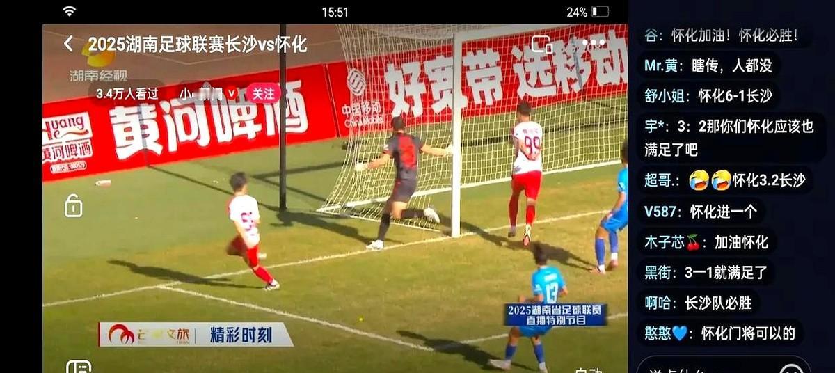谁能想到？今天长沙主场的大门，居然被一度垫底的怀化队给破了！开场才3分多钟，