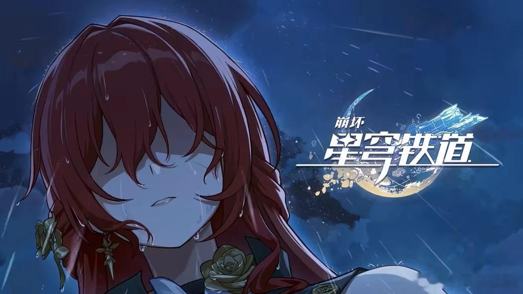 截了几张姬子的pv可以当平板壁纸了星穹铁道姬子启行