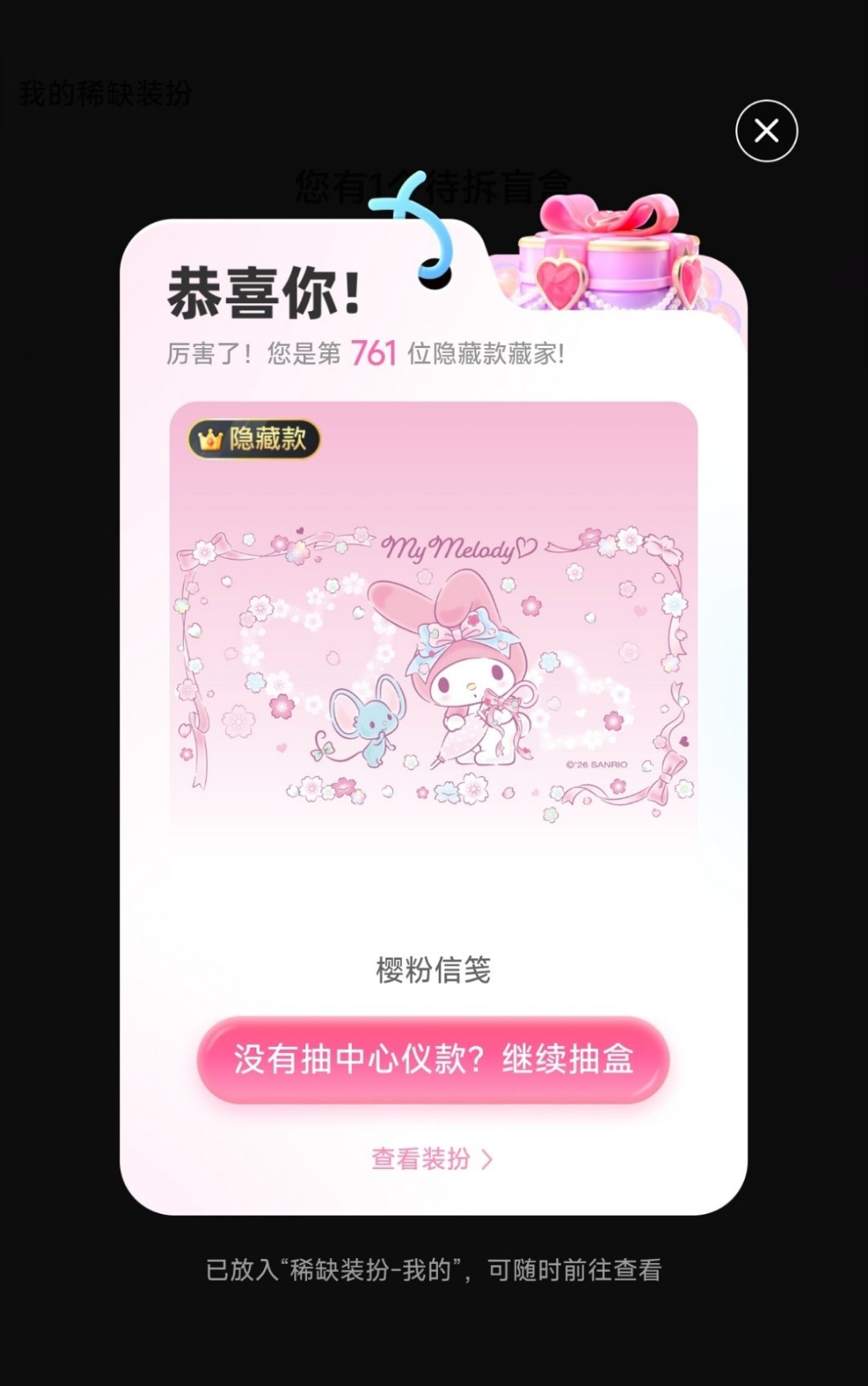舒服啊​​​