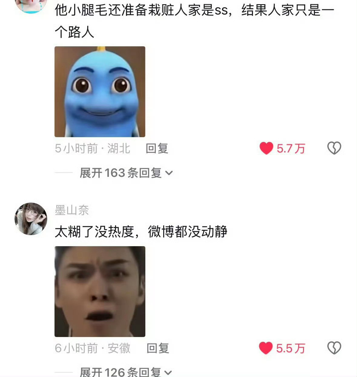 这也太惨了，自己座位被占了，然后还被粉丝说是ss，可是人家只是一个无辜的路人啊，