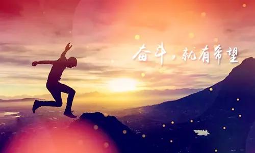 自己是个人物还是个废物没有谁能击垮你，除非你自甘堕落。不拼一把，怎么知道自
