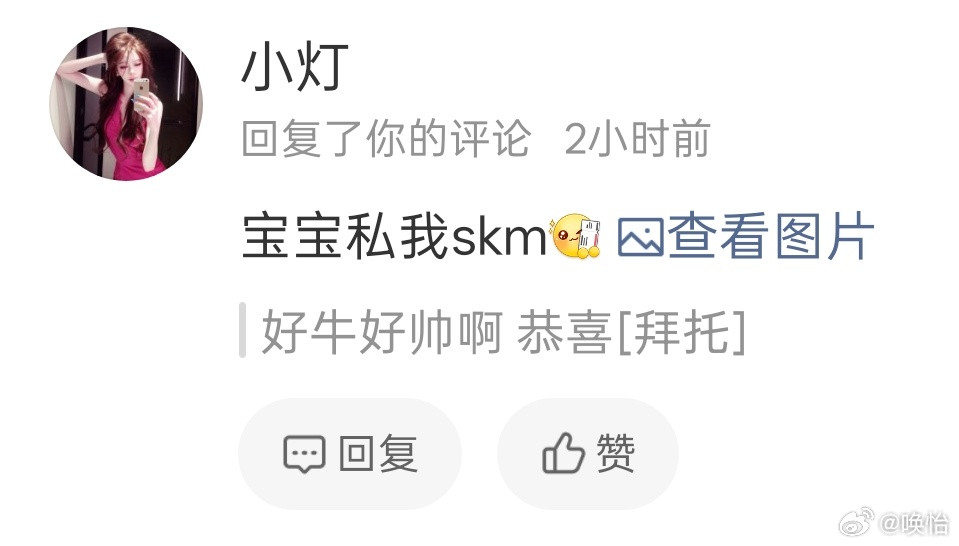 耶七月第一次中奖谢谢这个小灯宝宝！