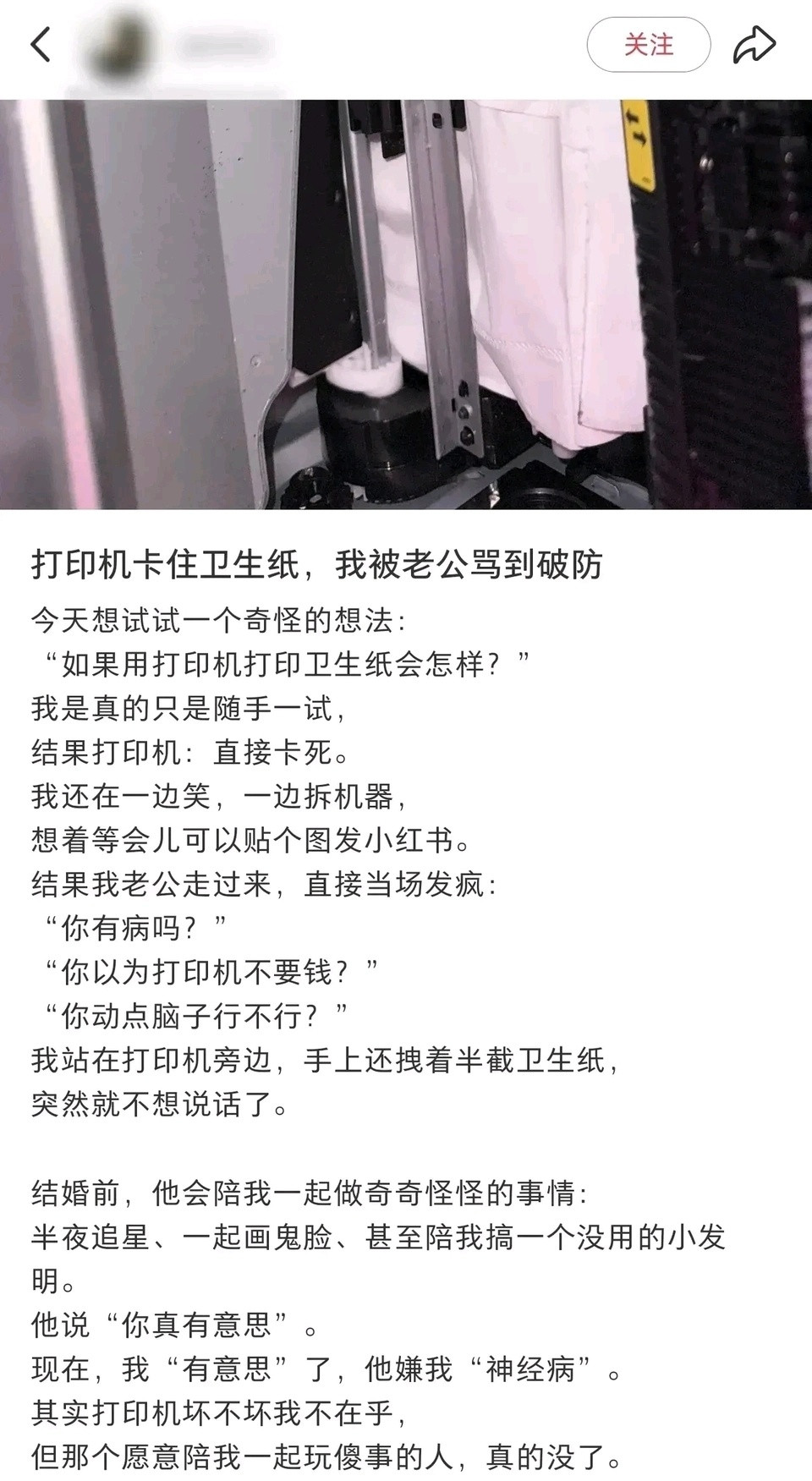 蠢人的灵机一动​​​