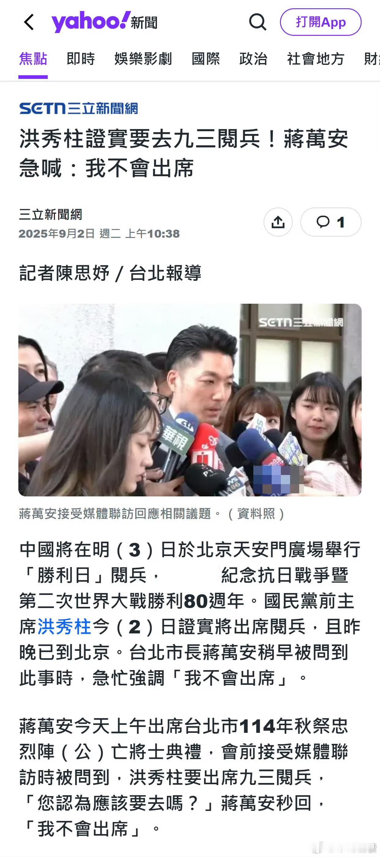 今天教大家理解一个成语“自作多情”，也可以叫做给自己加戏​​​