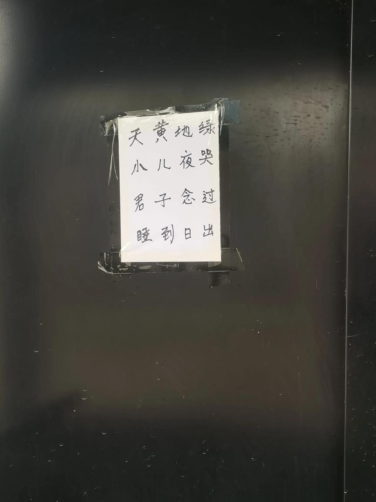 昆明的一个地铁口边上见到的如果这样都有用？医院也都不用建了，也没有医生，也没
