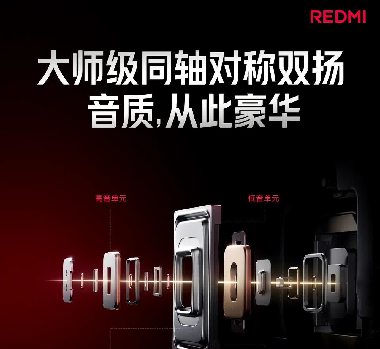 耀子在Magic7Pro上采用双1216扬声器后，用户纷纷夸赞音质出众。如今，红