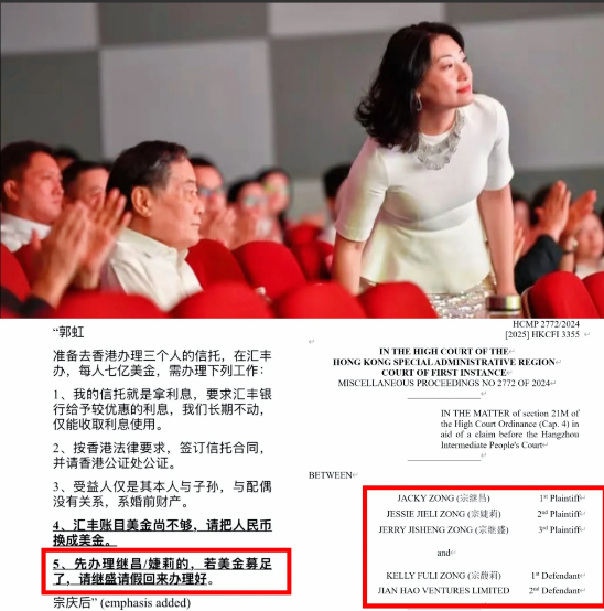 香港法院最新裁决，把宗家这场暗战直接锤成三条明线：1.血缘盖章——三