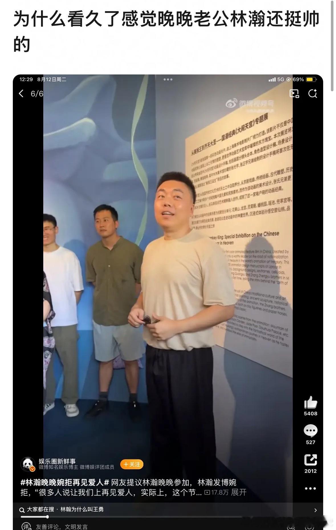 ？？？？？？？？​​​