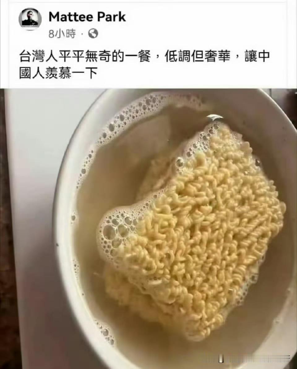 首先台湾人也是中国人，不管你同意不同意，认可不认可，这都是事实，其次台湾省的青鸟