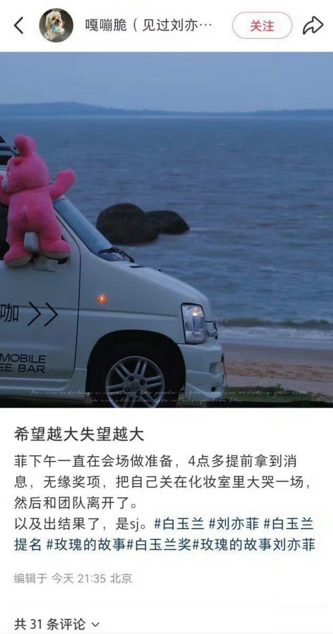 怎么感觉越传越离谱了​​​