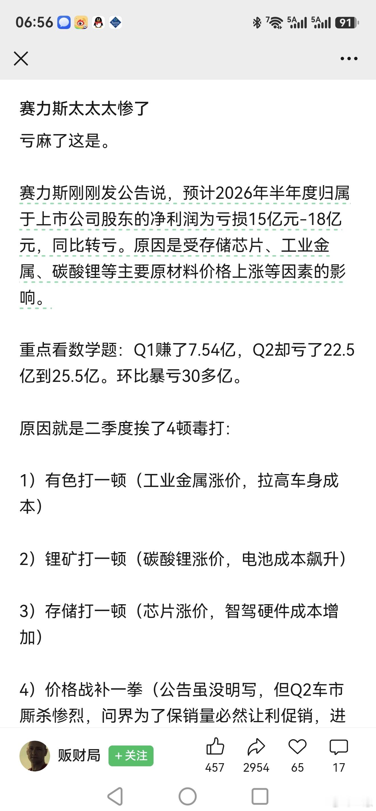 看看怎么样，离开