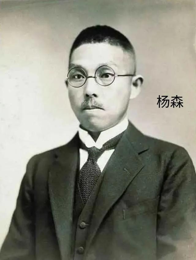 1949年12月16日，四川军阀杨森带着1200多两黄金与副官、女秘书一起坐飞机