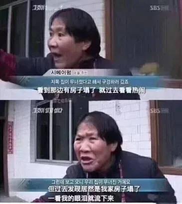 这些梗图简直就是我的嘴替哈哈哈哈哈哈哈​​​