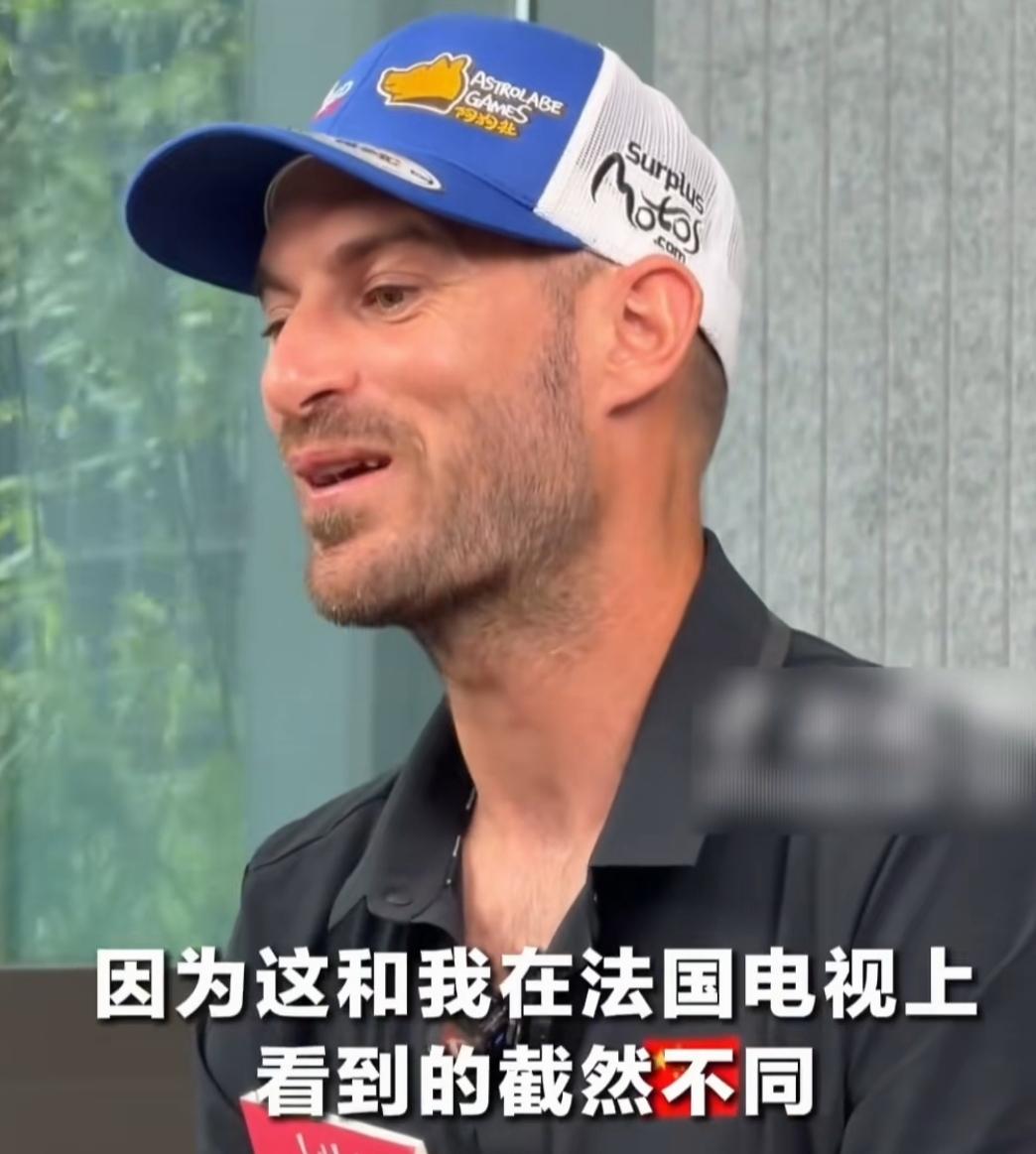 看到了吧，德比斯亲口说的，法国的媒体电视报道我们中国，环境脏乱差，人活动受限！