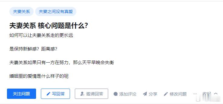 今天想聊聊一个很多人都会遇到的情感难题：关系中的核心矛盾。你有没有过这样的困扰每