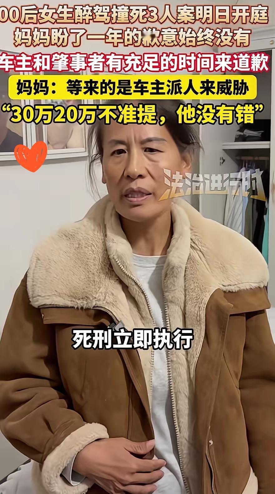 本以为河南信阳醉驾案今日会有结果，可没有想到竟会择日宣判。更让人心寒的不是等