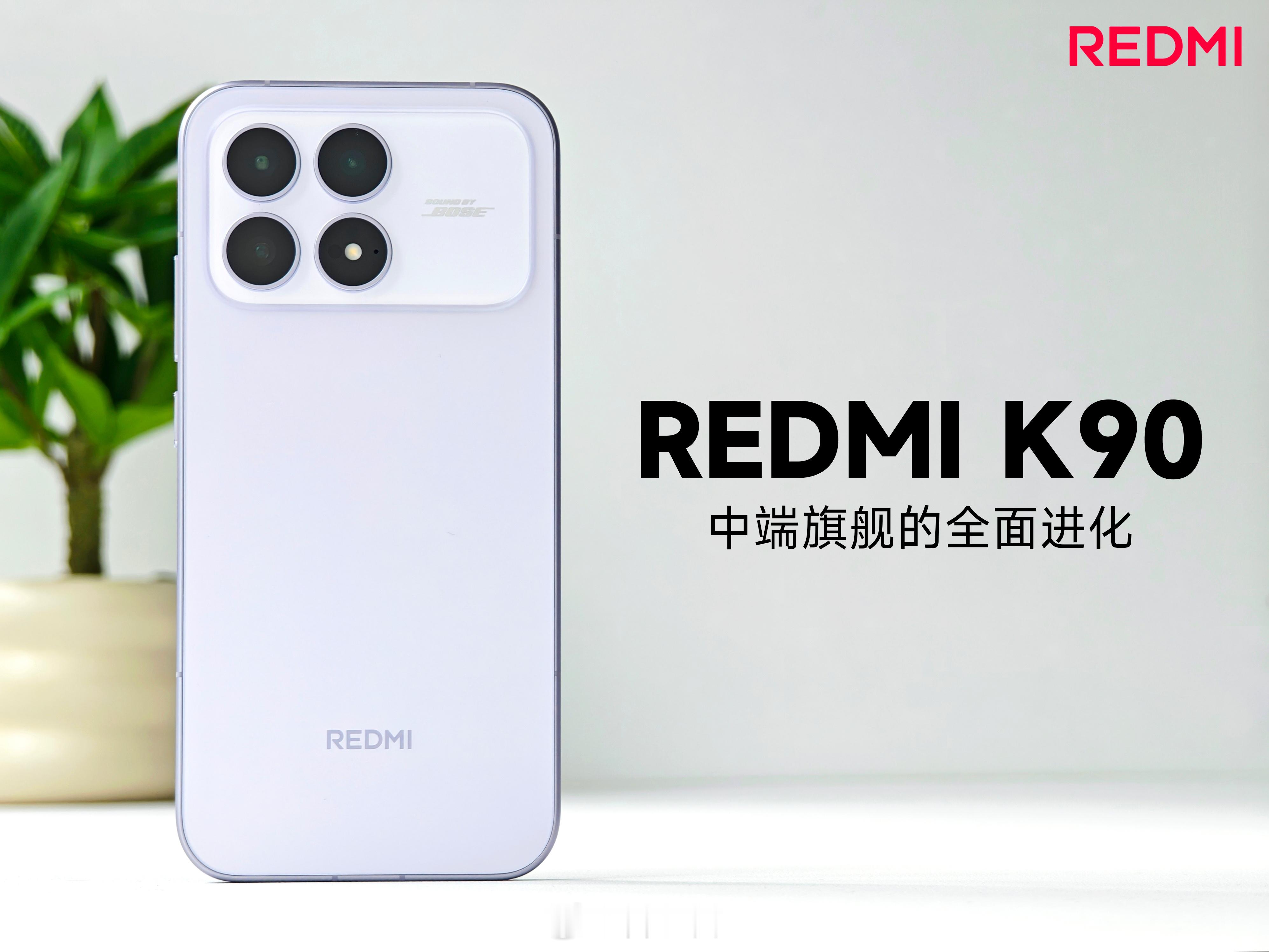 在中端市场，REDMIK90以全方位升级交出亮眼答卷，从外观颜值到性能配置，
