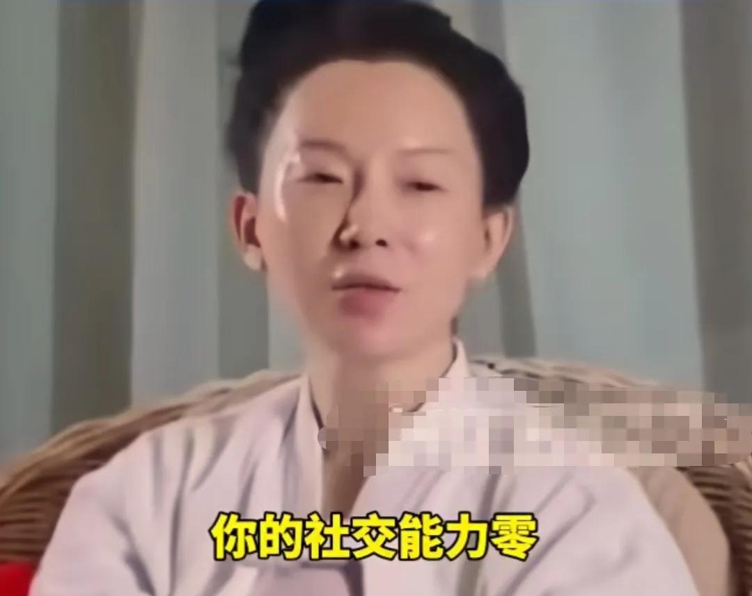 著名女星陈数素颜在访谈中称自己的“社交能力为零”！这位女星真的非常坦率了，毕竟很