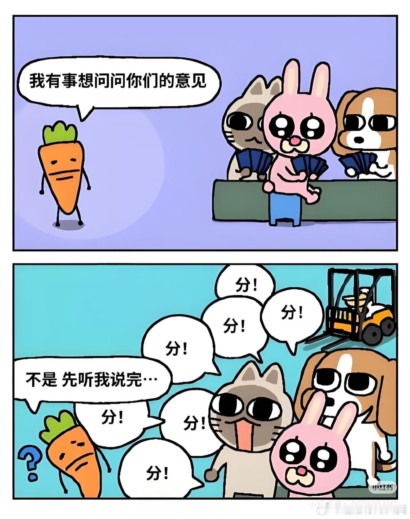 好像有点活人微死的疲倦感了打工人​​​