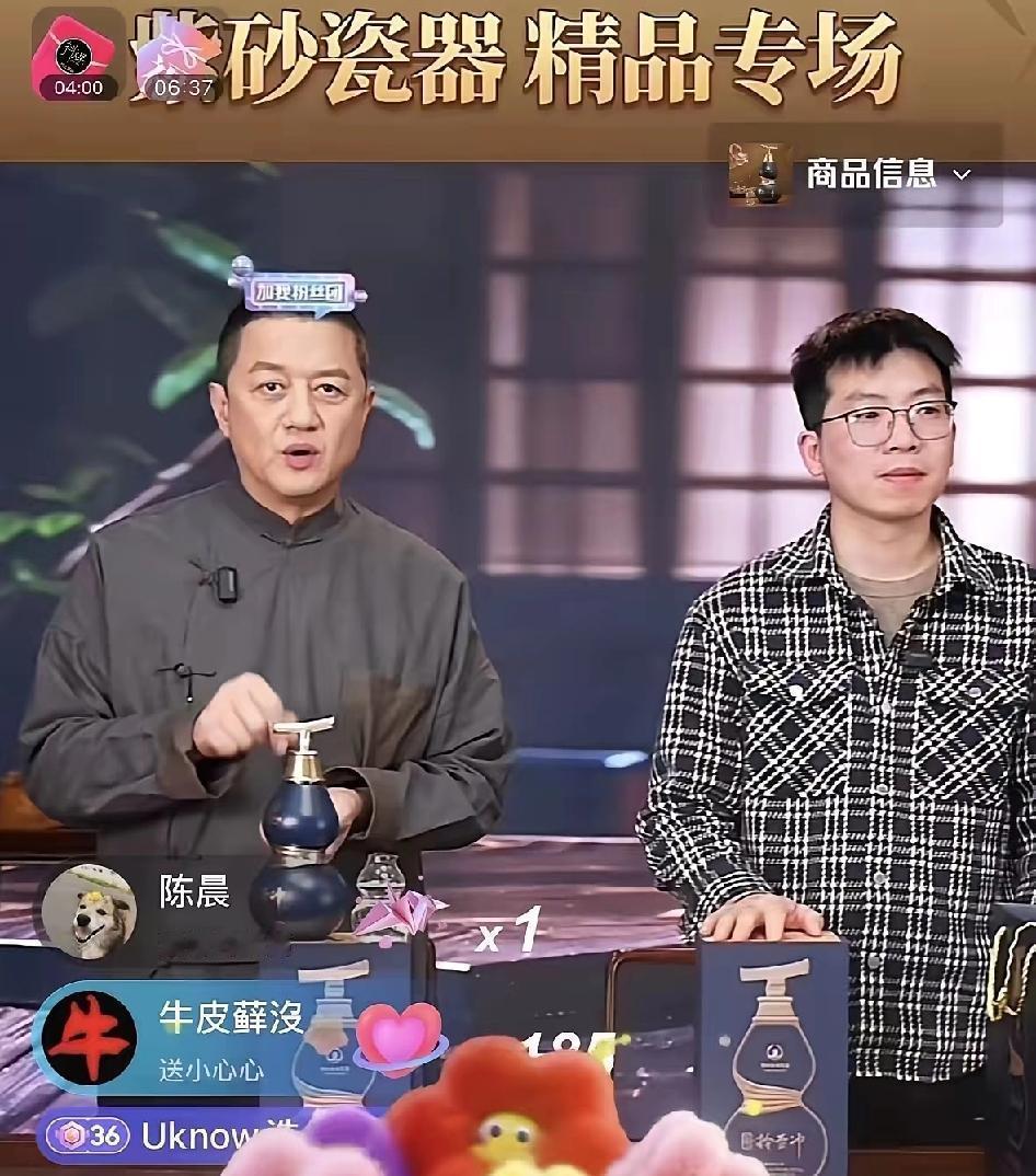 说实话，李亚鹏现在直播间卖紫砂壶卖得风生水起。但我仔细一听，他卖壶，是还债。