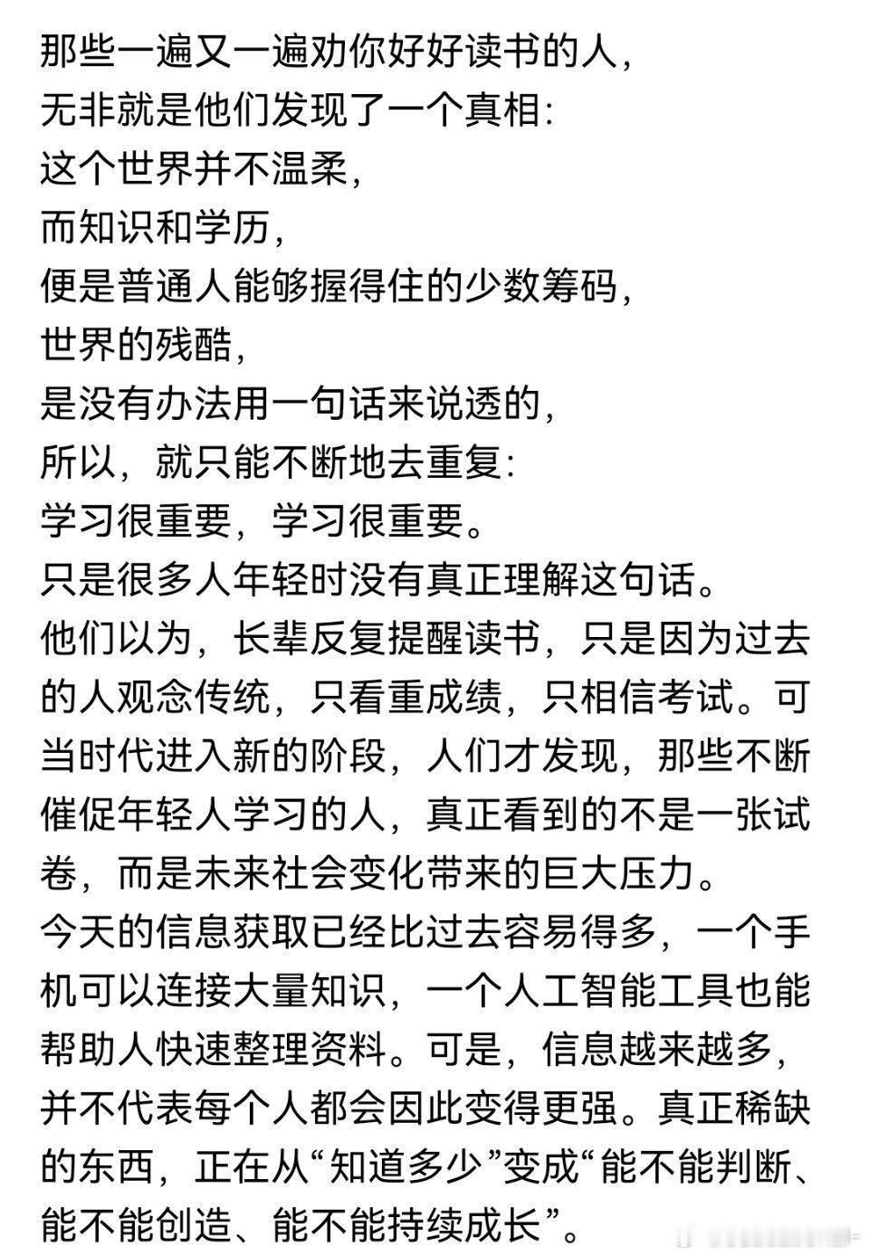 有道理​​​