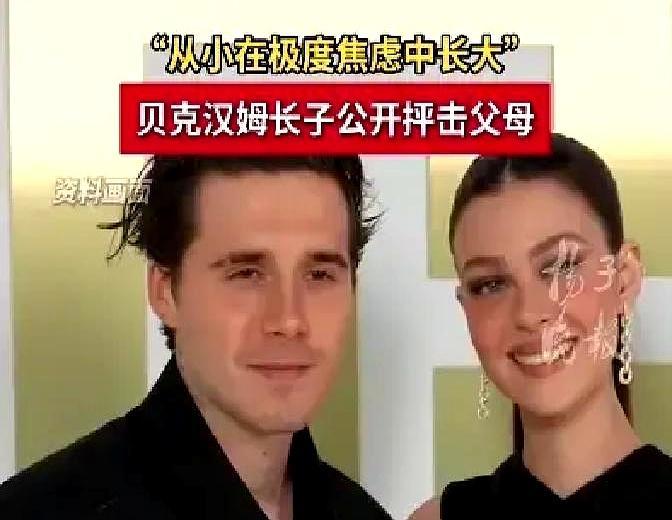 豪门女婿不好当，布鲁克林把心里话全甩在Ins上。2022年婚礼前，佩尔茨家