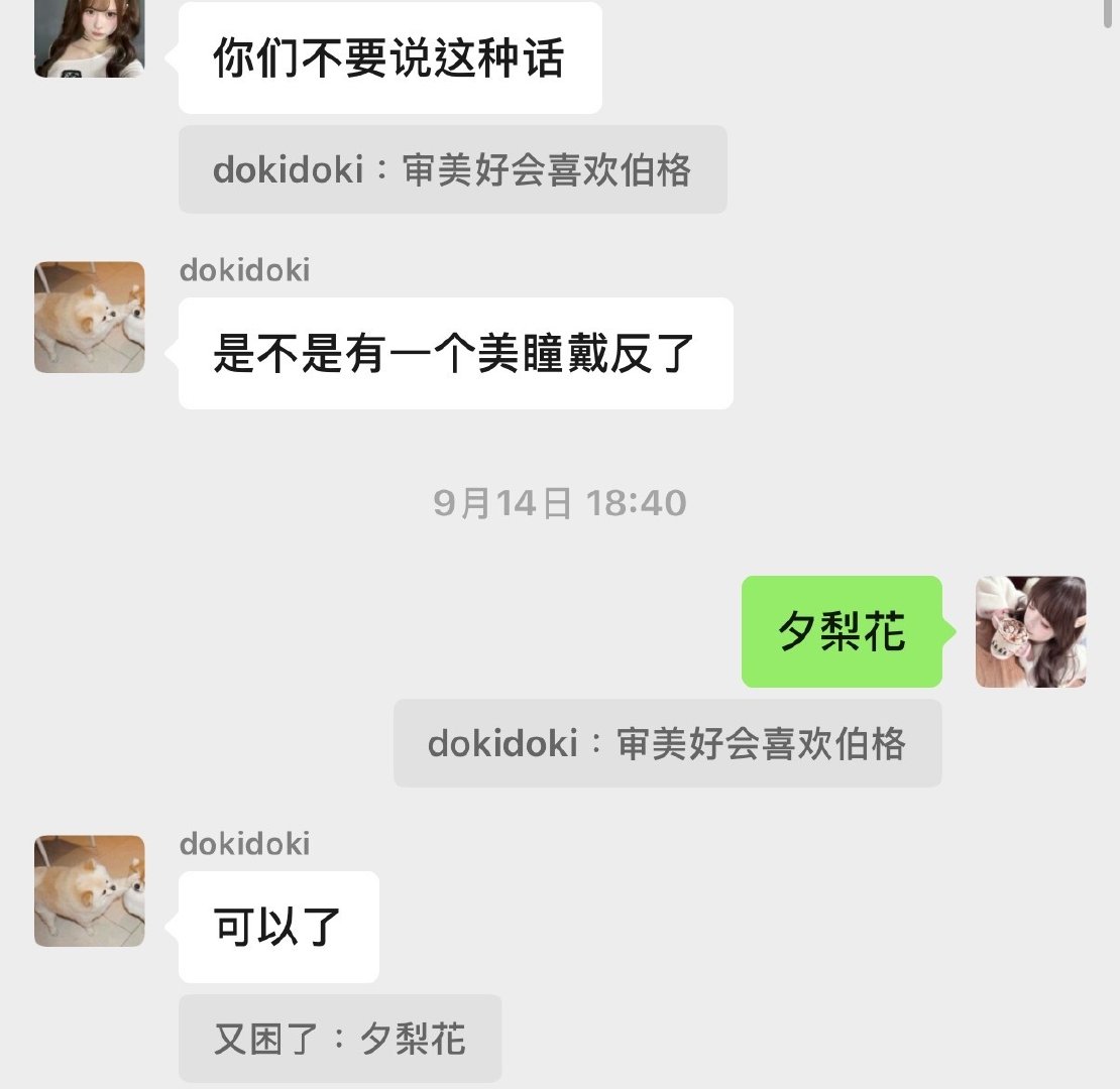 每次看到这种东西心情完全就是一个文青看到汤唯用藕饼手机壳​