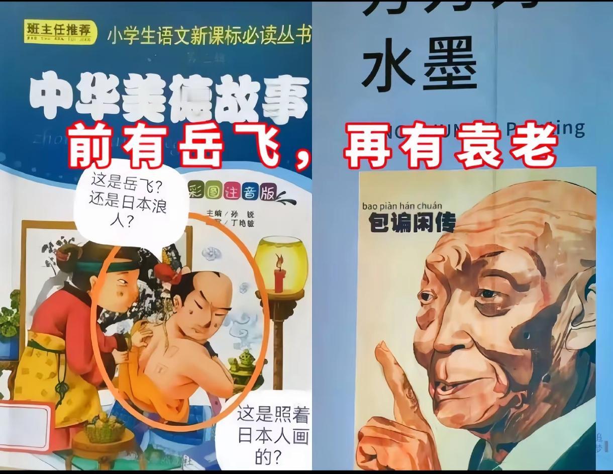 近期各地丑雕塑频上热搜，再看方力钧丑化袁老，恶意丑化从不是新鲜事近期各地丑雕