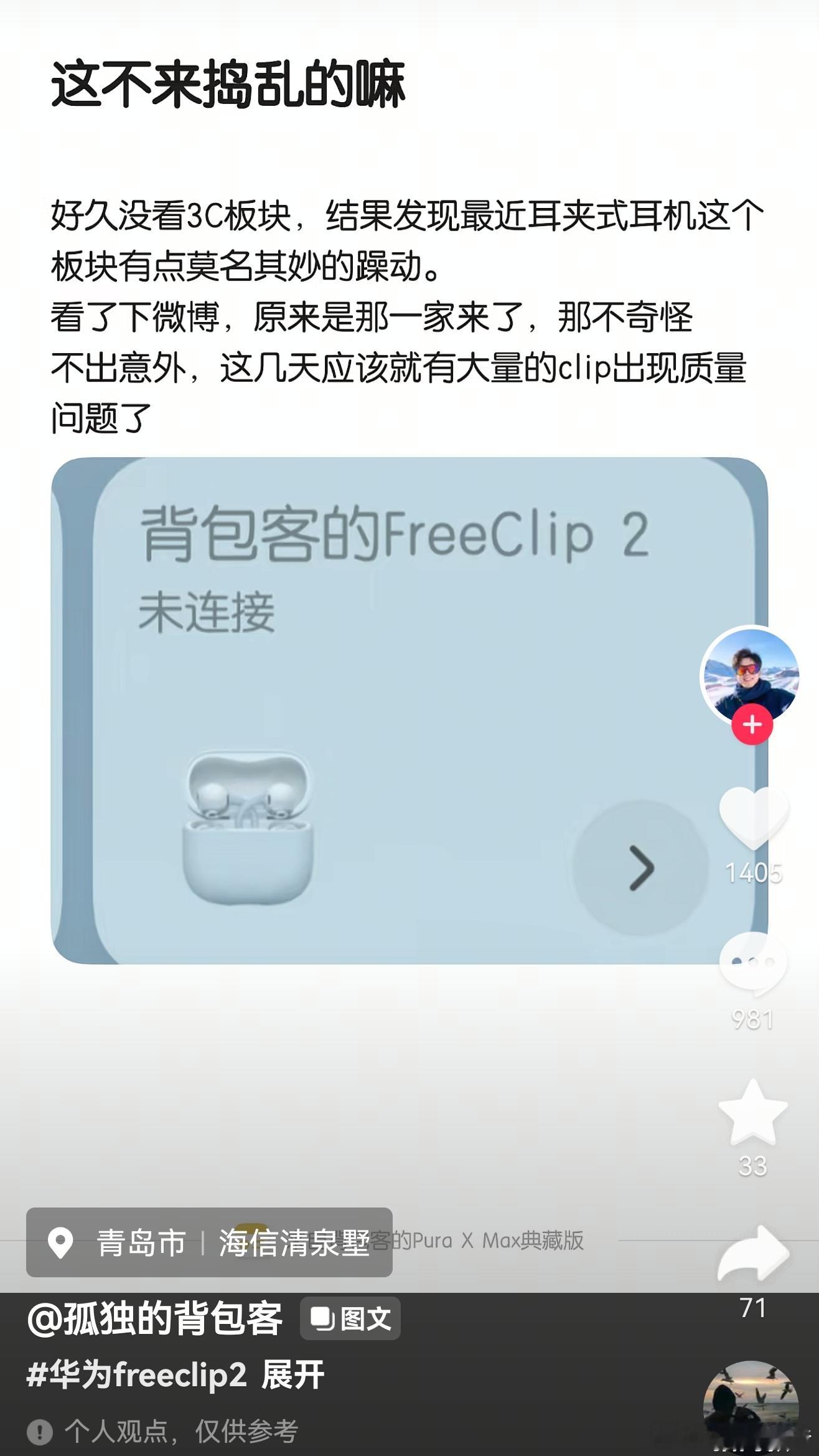 这个赛道不在安静了……