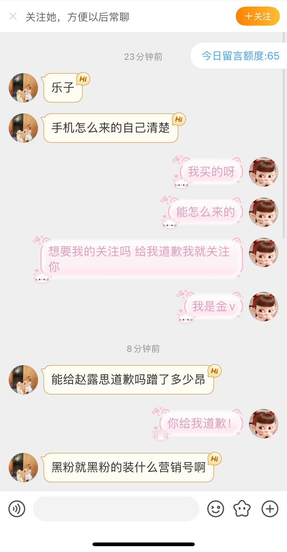 好可爱的小孩子😊​​​