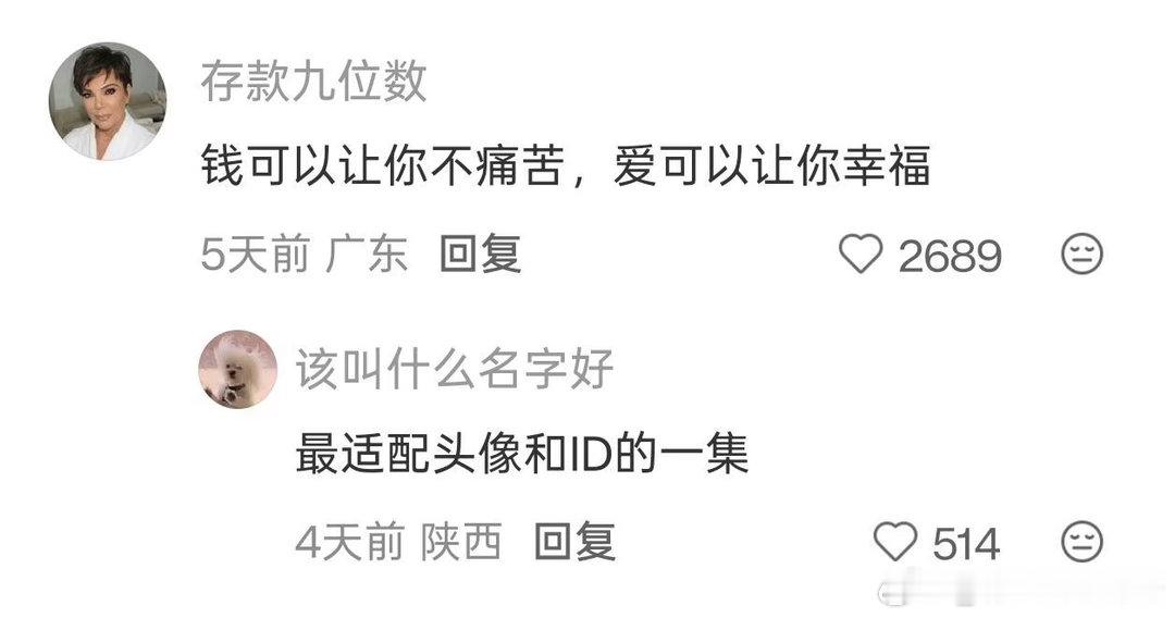 终于有人把这种感觉说出来了……​​​​