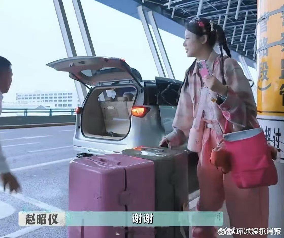 赵昭仪情绪好稳定的东北小孩巴黎合伙人名场面巴黎合伙人赵昭仪真的太圈粉了！机场行