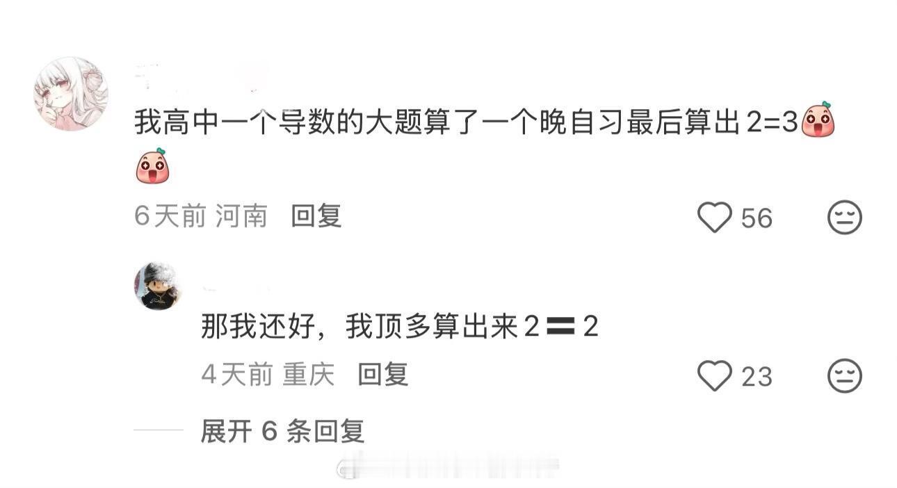 图书馆真的很考验憋笑能力啊😂