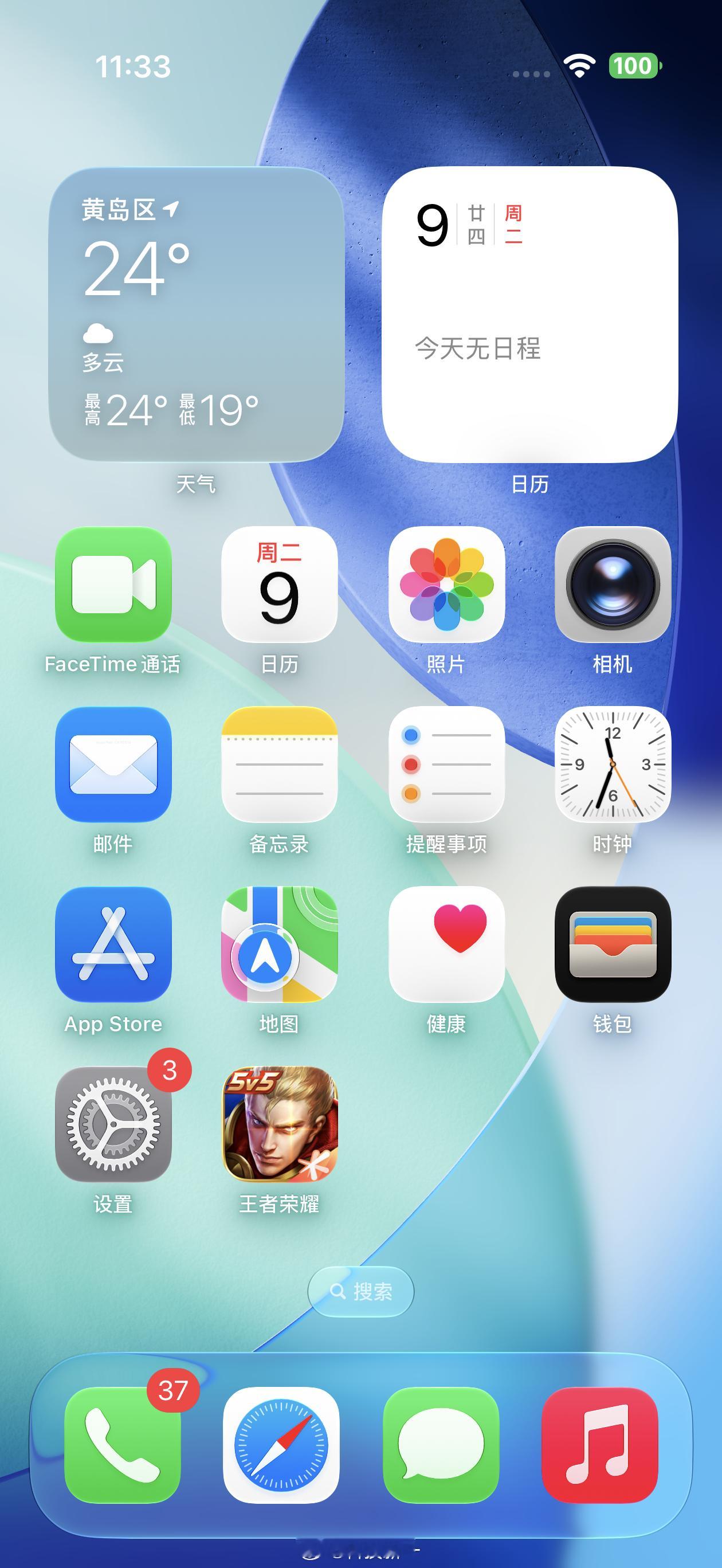 更新完IOS27了，大家猜一下这两个UI，哪个是IOS26，哪个是IOS27？