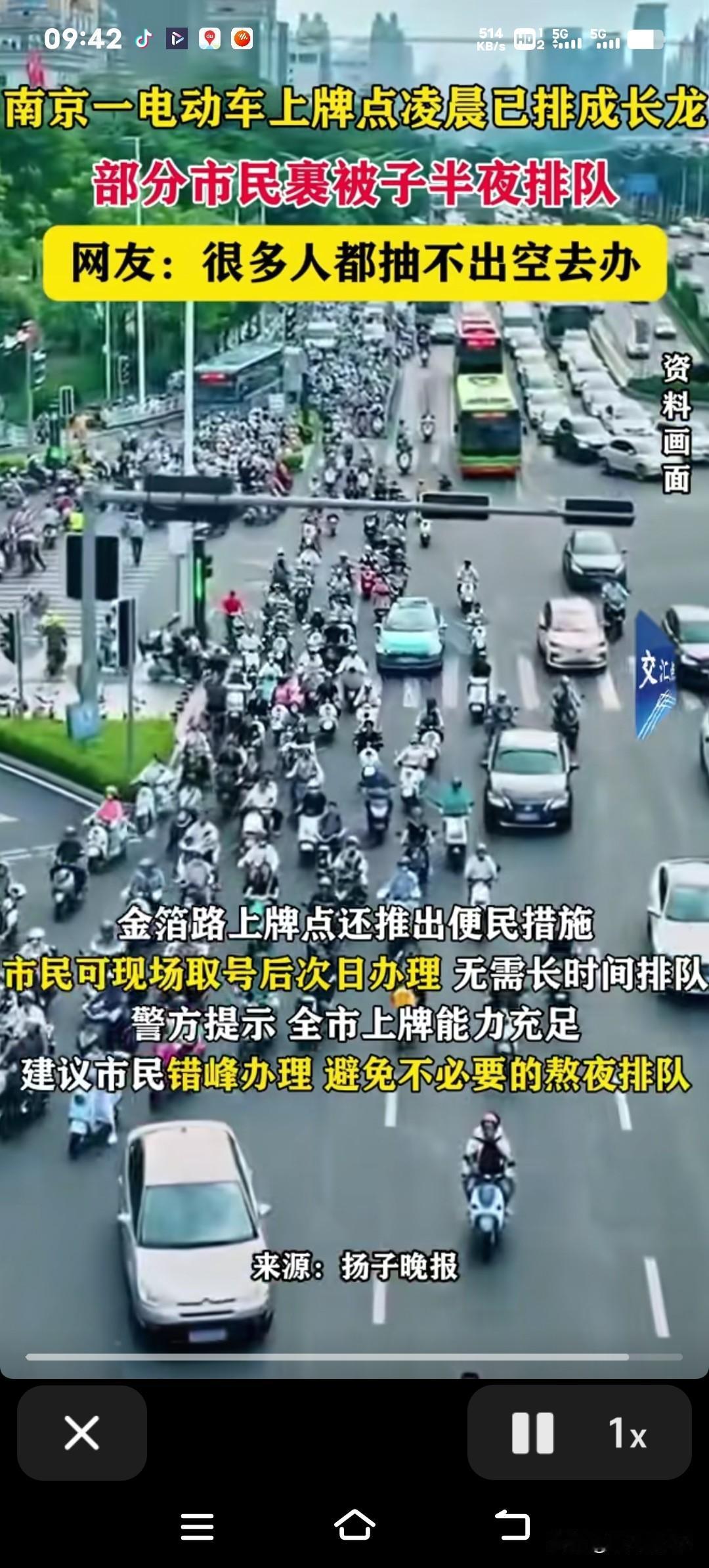 凌晨五点，南京江宁区松风路上演了挺魔幻的一幕——路边不少人裹着厚被子直接打地铺，