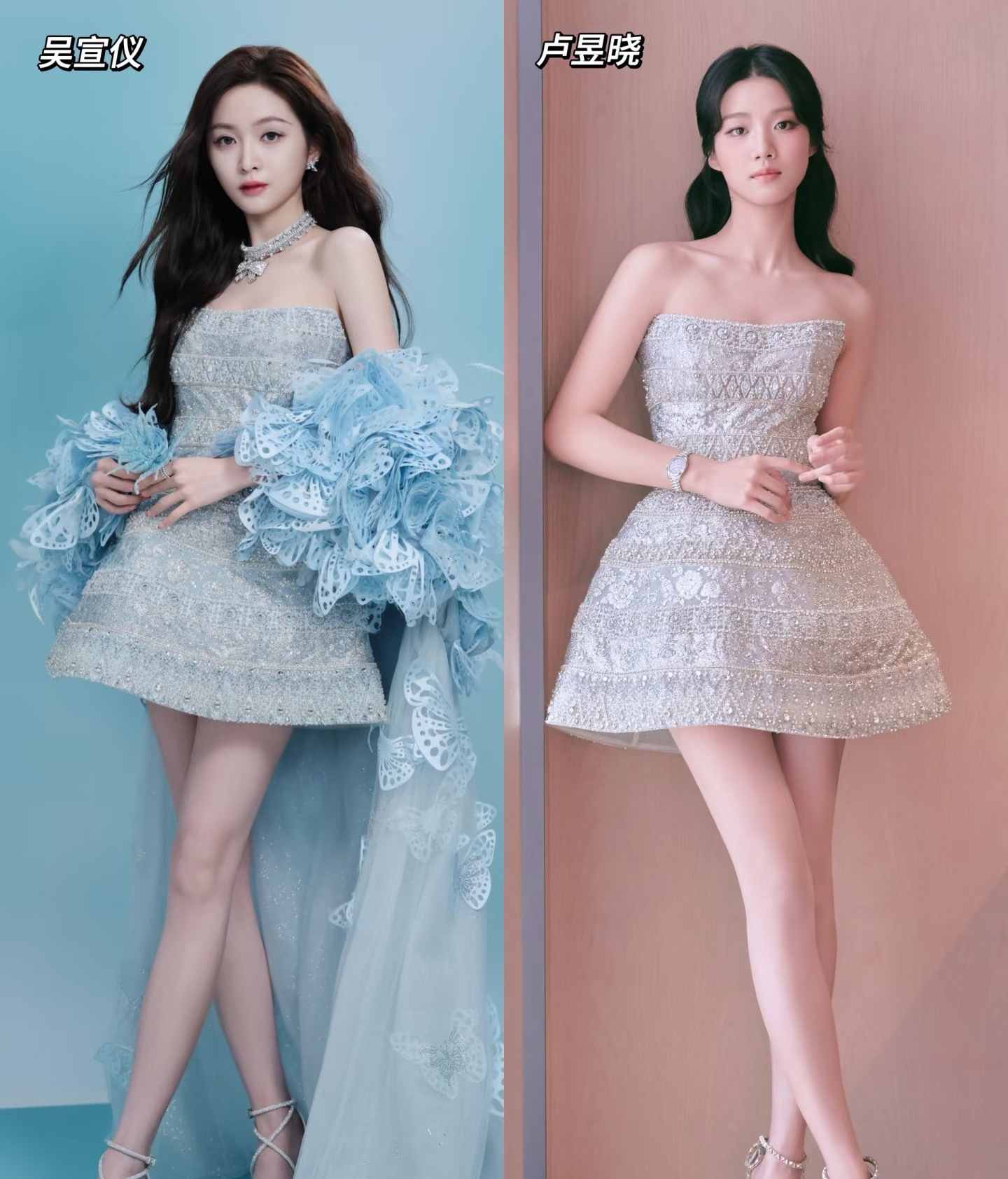 卢昱晓吴宣仪穿了同款条纹碎钻抹胸裙，两人优雅甜美又大气！😘​​​