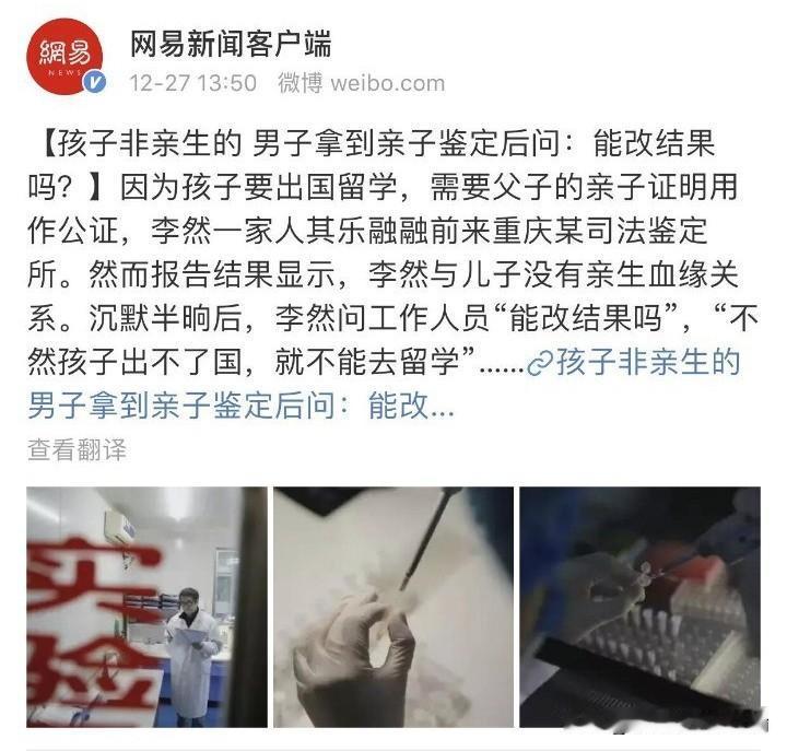 父爱如山