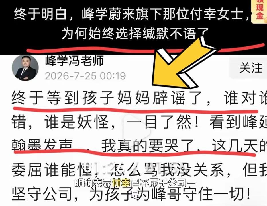 张雪峰的家族公司很奇葩张雪峰的公司他是老板，女朋友是前台的张张，后来又换成填报