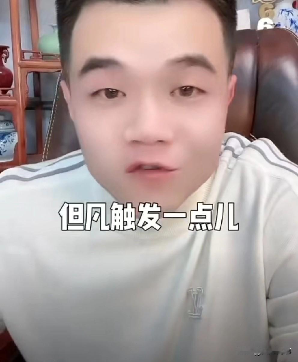 小胖爆料：网信办新规1月1号实施，有十来条是针对主播的，但凡触犯一条就得TA，元