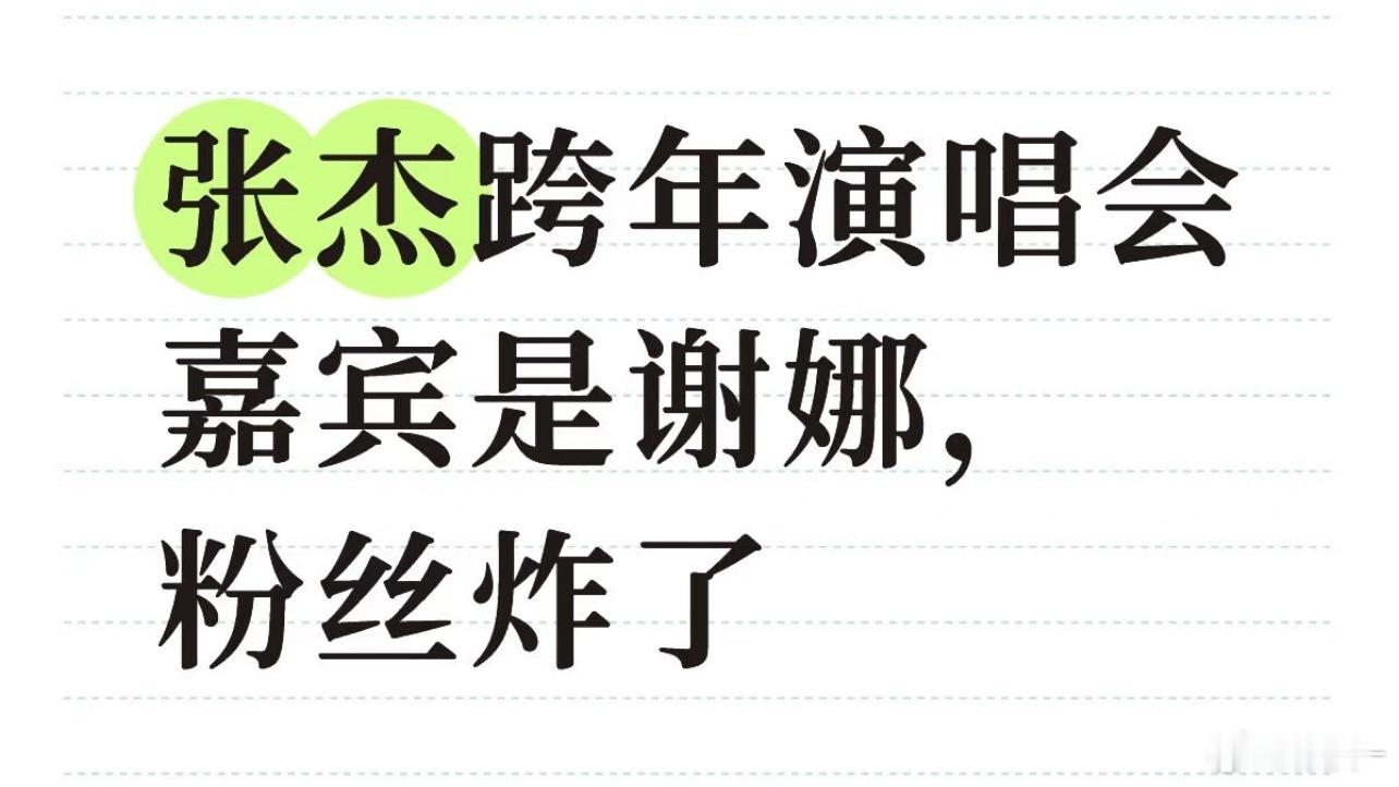 饭圈太恐怖了，人家夫妻十几年了你有什么可挑剔的