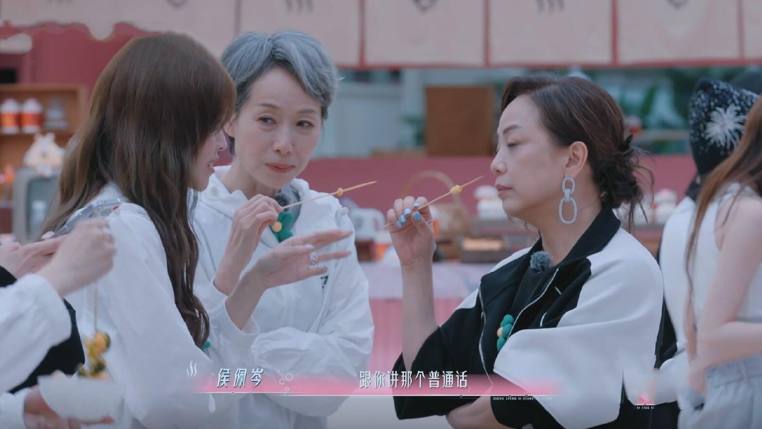 《乘风》里姐姐们的宵夜时光，比正片还精彩！摆满长沙美食，臭豆腐、烤串、糖水齐聚，