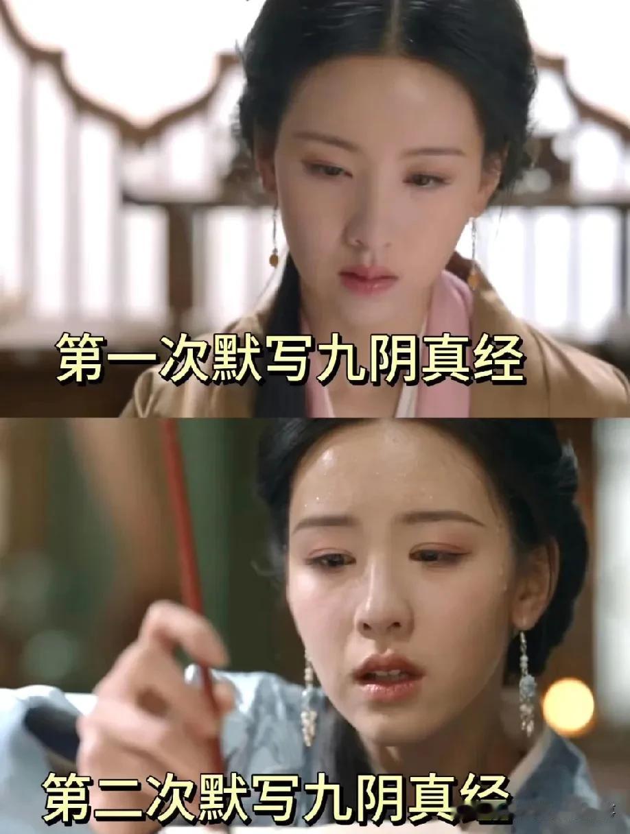 刷到网友聊华山论剑之九阴真经冯衡第二次默写《九阴真经》的事儿，越想越觉得这剧情