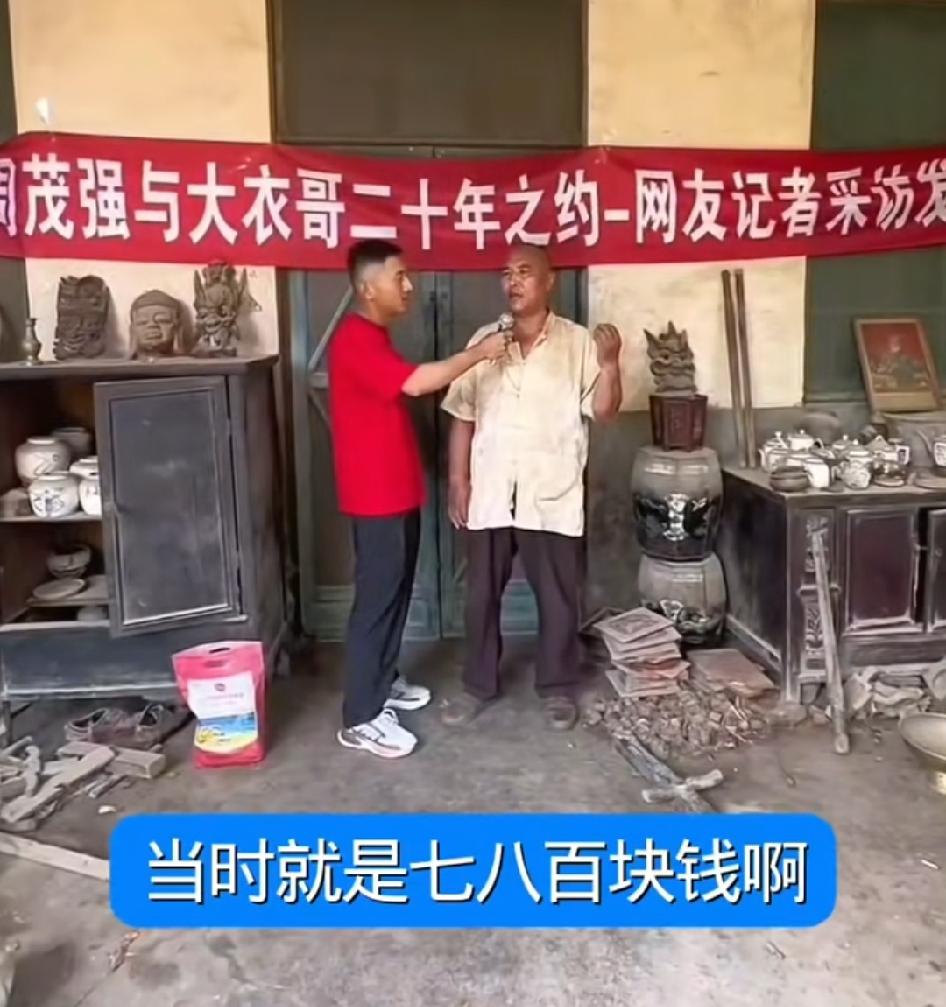 自称大衣哥债主的周茂强终于要跟大衣哥硬碰硬了！周茂强说他将于6月14号出现在大衣