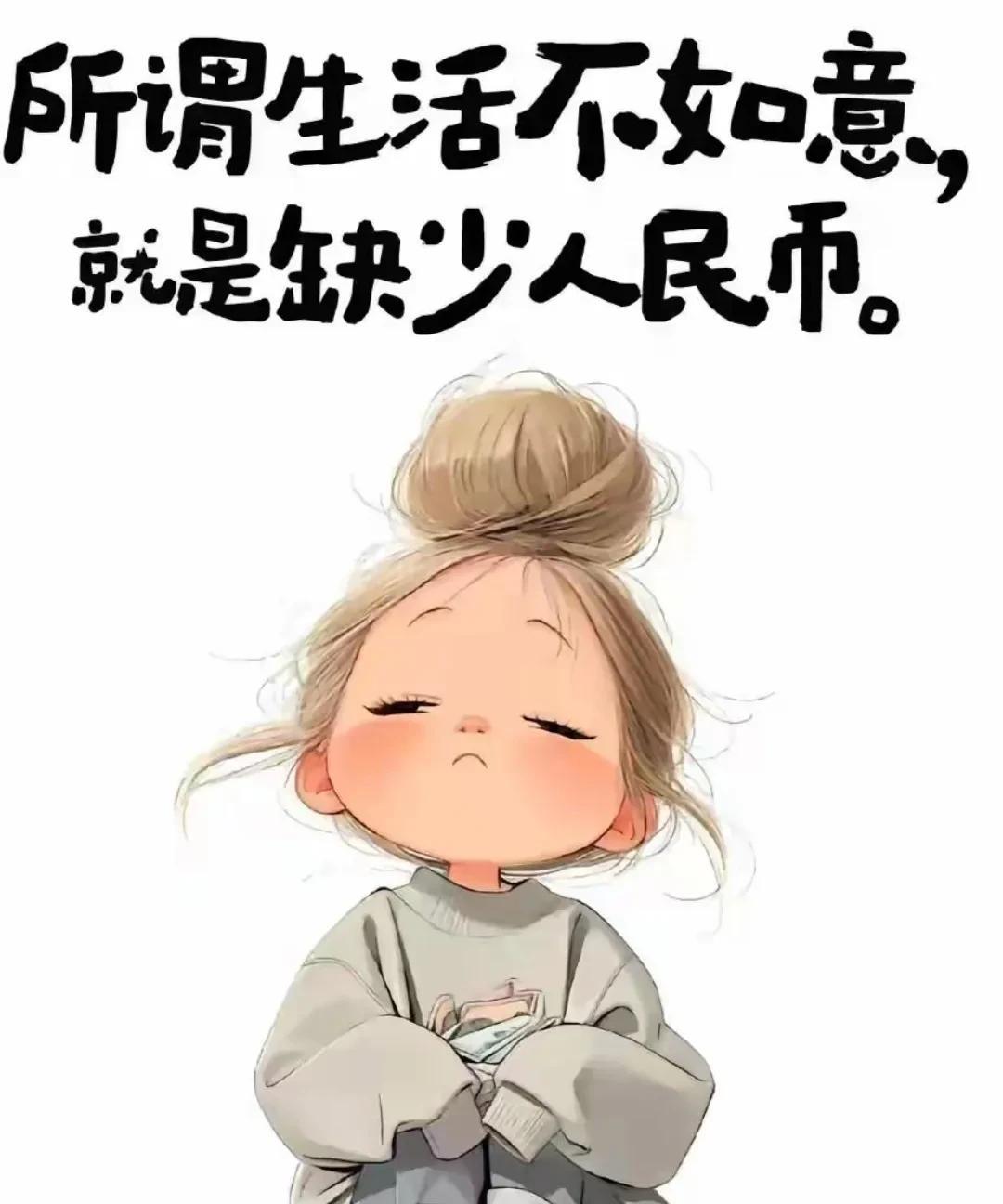 许家印欠钱都能不还我们普通老百姓凭什么要还？今天无意中看到一个视频，内容是一个