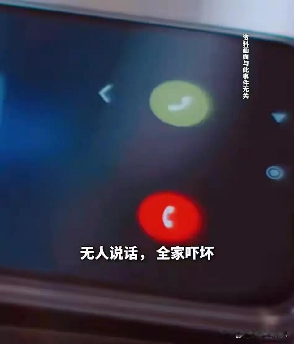 半夜接到去世表弟的来电？揭开“阴阳通话”背后的健康真相诸位朋友，今儿咱们单说