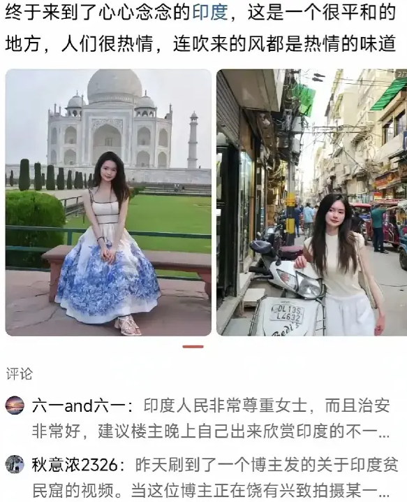 这个姑娘的胆子是真大。