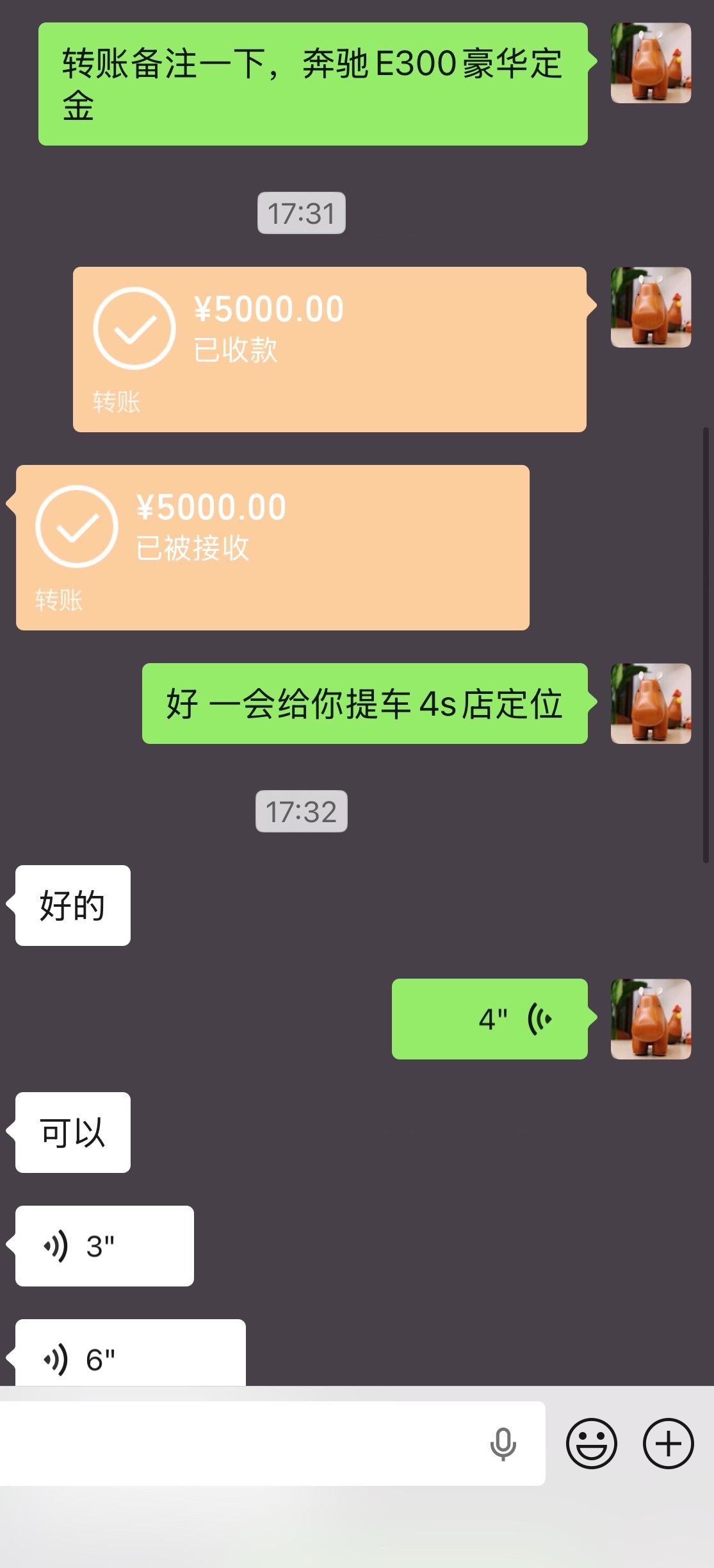 今天绝杀给客户继续冲一台奔驰E300L豪华现在要陆陆续续回调价格了我不喜欢用“涨